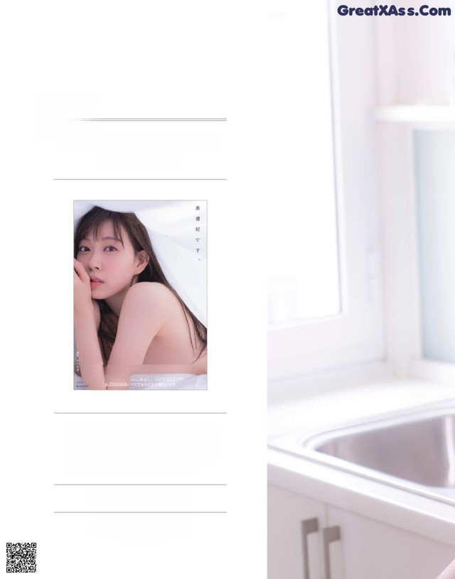 Miyuki Watanabe 渡辺美優紀, [SPRiNG] 2019.12 Photo Style Book No.e04545