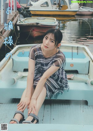 Nagisa Aoyama 青山なぎさ, Weekly Playboy 2022 No.41 (週刊プレイボーイ 2022年41号)