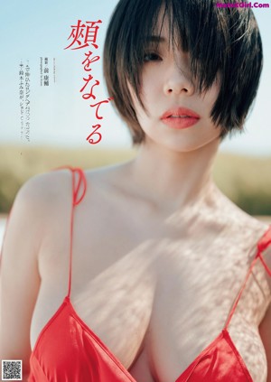 Fumina Suzuki 鈴木ふみ奈, Weekly Playboy 2022 No.13 (週刊プレイボーイ 2022年13号)