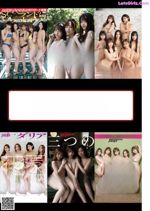 美女27人のグラビア宝石箱, Shukan Post 2021.04.16 (週刊ポスト 2021年4月16日号)