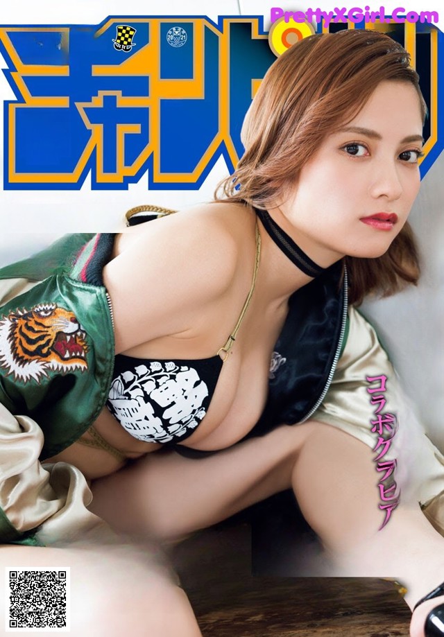Nashiko Momotsuki 桃月なしこ, Monthly Shonen Champion 2021.11 (月刊少年チャンピオン 2021年11月号) No.3820b1